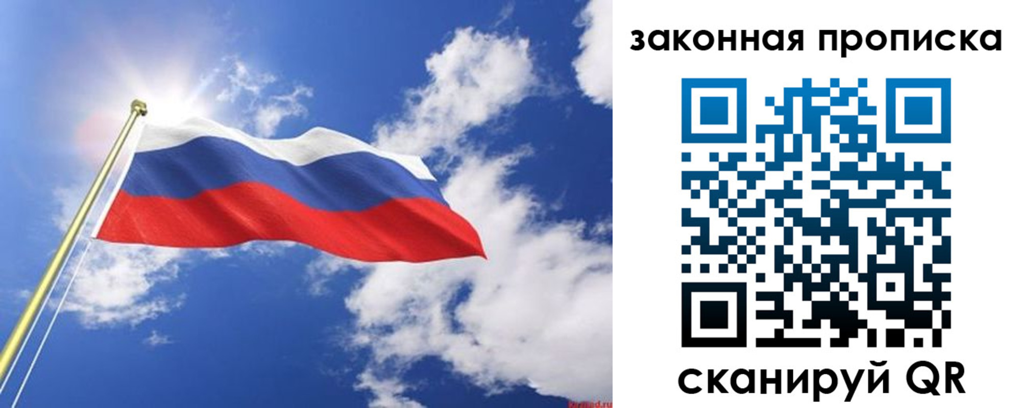 прописка иностранных граждан в Алексине