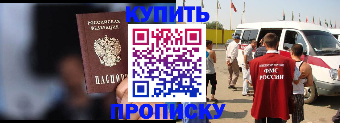 прописка поиск в Алексине