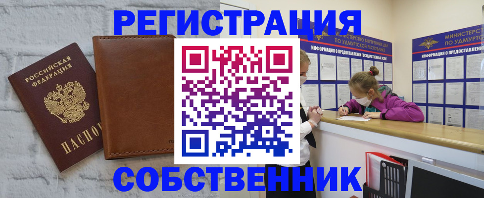 временная регистрация 2025 в Алексине