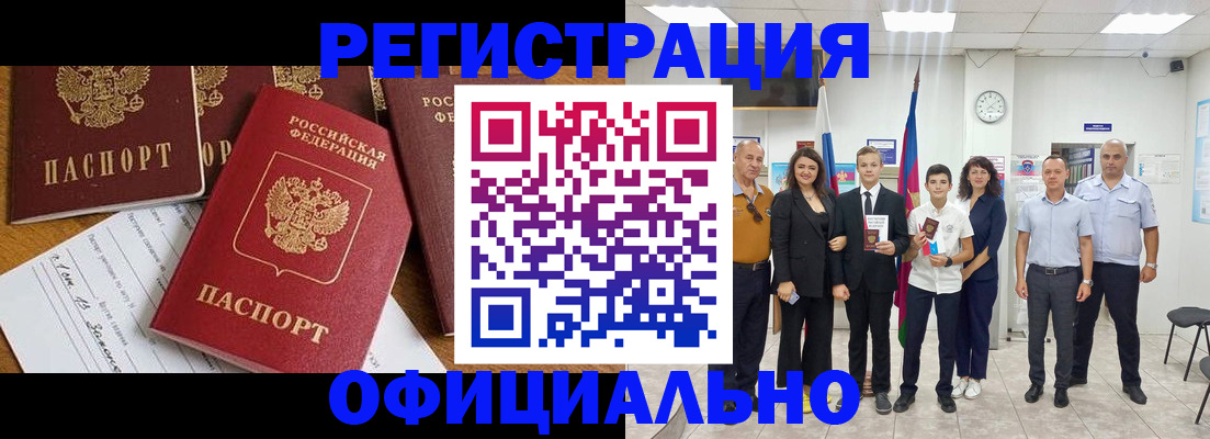 пропишу в квартире в Алексине